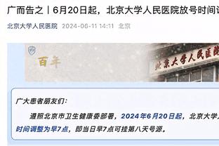 探长：杜润旺空间四的属性在国家队中较稀缺 他也了解老乔的体系