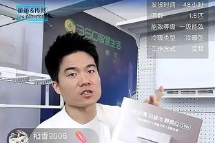 本赛季球队哪些方面进步了？布朗：经验更丰富&引入了新援