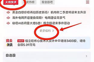 三双预警！字母哥半场12中6砍下14分6板5助