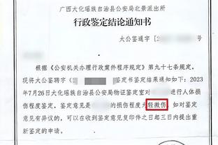 今日湖人战雷霆 詹姆斯&海斯等多人出战成疑 浓眉大概率出战